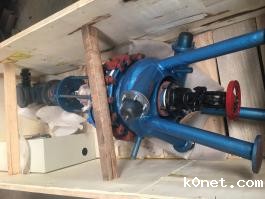 实验室hth华体会电竞全站app下载